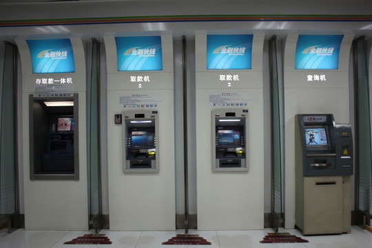 銀行提款機(jī)