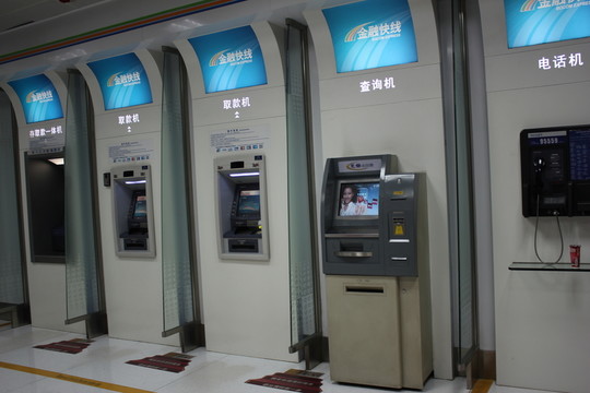 銀行提款機(jī)