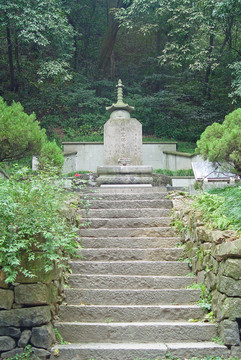 云棲竹徑蓮池大師墓
