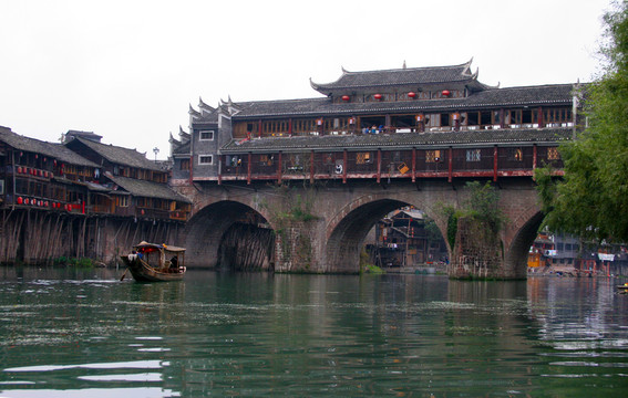 鳳凰古城