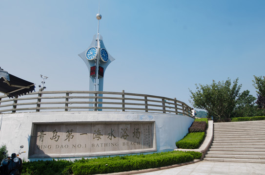 青島第一海水浴場