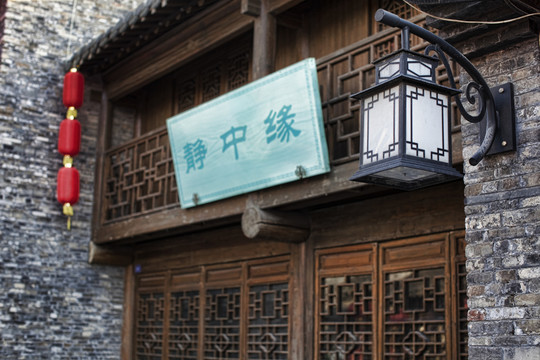 揚(yáng)州東關(guān)街 東關(guān)古城 老建筑