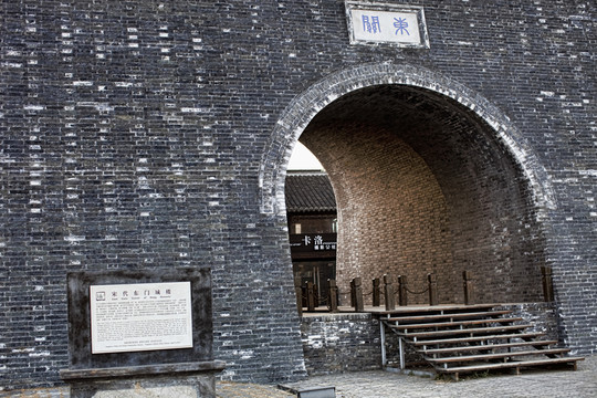揚(yáng)州東關(guān)街 東關(guān)古城 老建筑