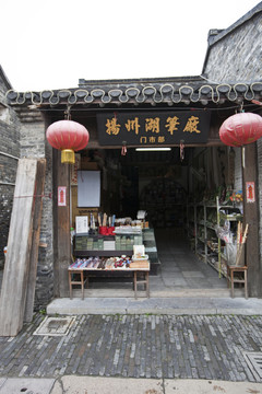 揚(yáng)州東關(guān)街 民俗商鋪 東關(guān)古城