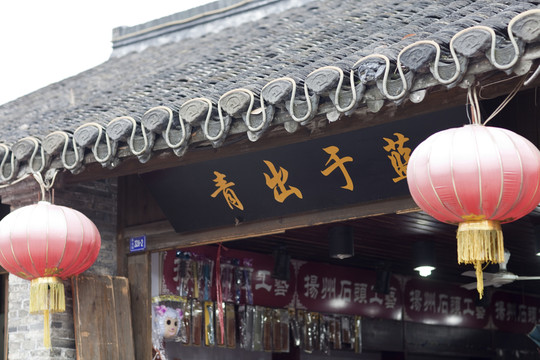 揚(yáng)州東關(guān)街