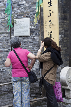 揚(yáng)州東關(guān)街 民俗商鋪 東關(guān)古城