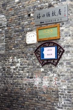 揚(yáng)州東關(guān)街