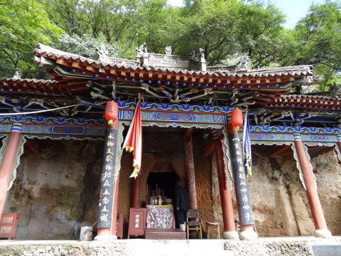 崆峒山