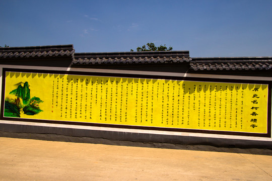 西安香積寺周邊