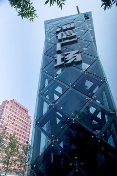 建筑