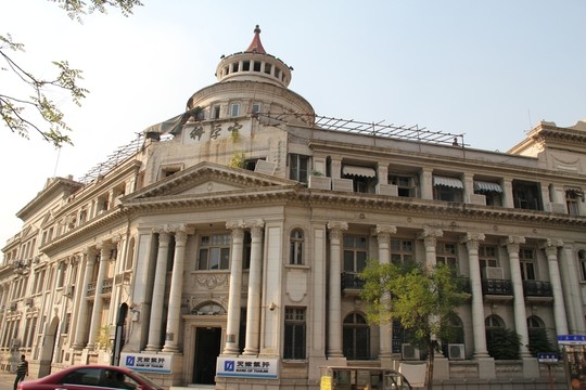 天津歷史風貌建筑科學宮