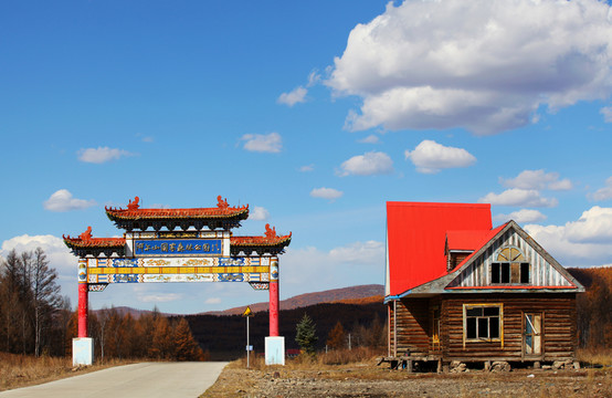阿爾山森林公園