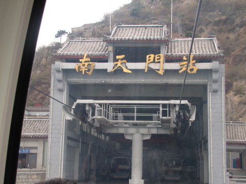 泰山旅游風(fēng)景照