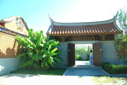 園博會閩園  園博園閩園