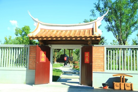 園博會(huì)閩園