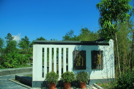 南寧園