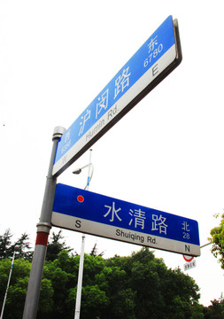路牌