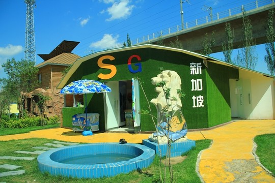 園博會新加坡園