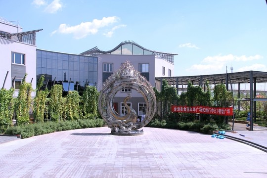 園博會臺灣園 孔雀雕塑