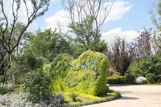 園博會(huì)青島園
