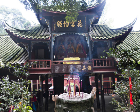 青城山上清宮