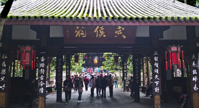 武侯祠