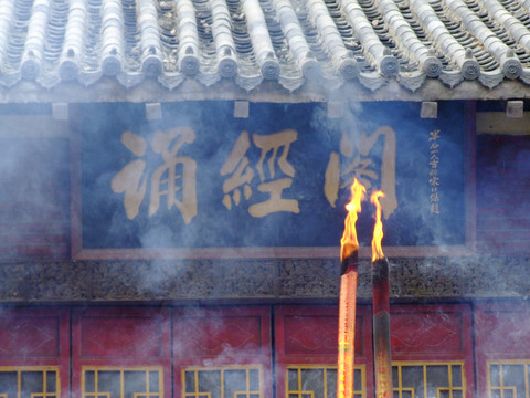洛陽(yáng)龍門廣化寺