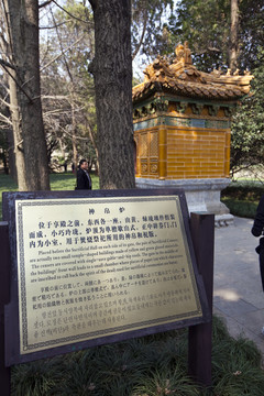 明孝陵