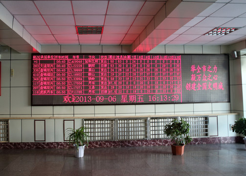 電子顯示屏