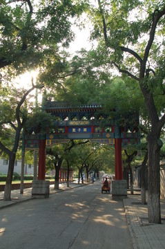 國子監(jiān)過街牌樓