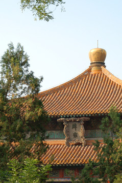 國(guó)子監(jiān)辟雍