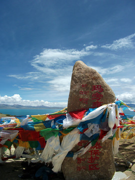 西藏瑪旁雍錯(cuò)