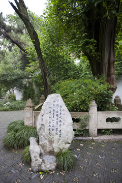 瘦西湖 揚州 園林
