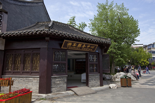 個園 揚州 局花里 園林 公園