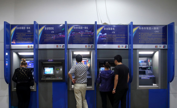 自動(dòng)取款機(jī)