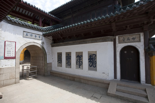 金山寺 寺廟 江天禪寺 廟宇