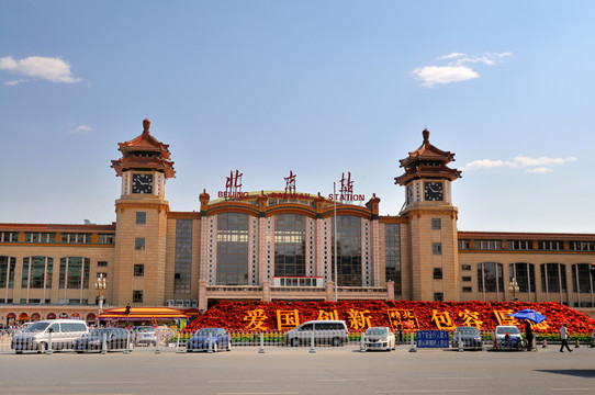 北京火車東站