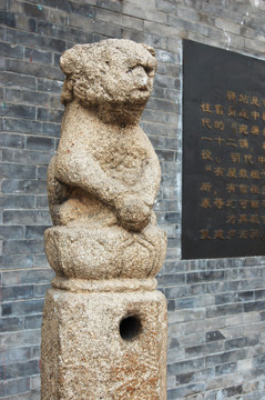 北京宛平城縣衙前拴馬樁
