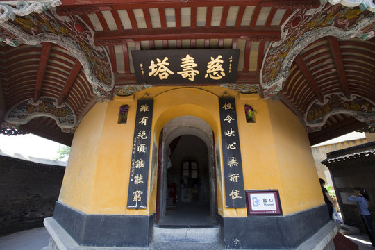 慈壽塔 金山寺 寺廟 江天禪寺