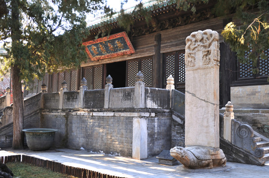 北京大覺寺大雄寶殿