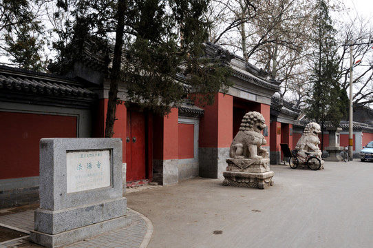 北京法源寺山門