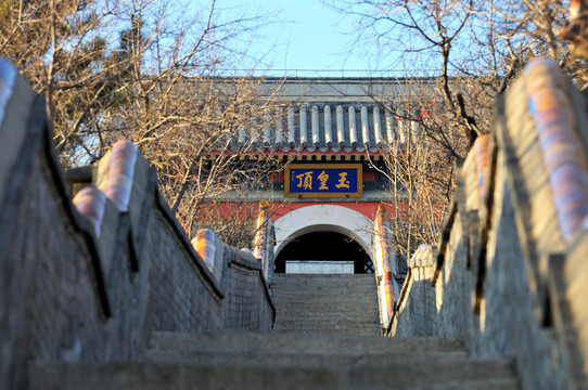 北京妙峰山玉皇頂