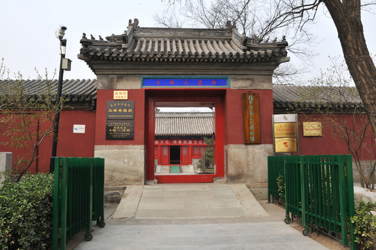 北京宣南文化博物館