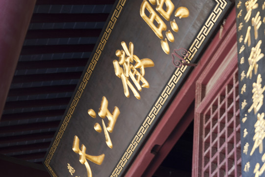 金山寺 寺廟 江天禪寺 廟宇