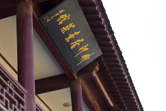 金山寺 寺廟 江天禪寺 廟宇