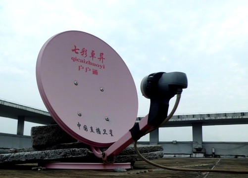 衛(wèi)星電視接收天線