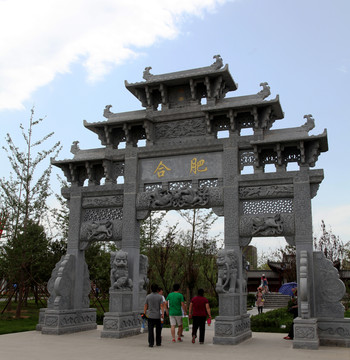 第九屆國際園林博覽會合肥園牌坊