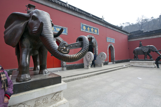 棲霞寺 古寺 傳統(tǒng)建筑 棲霞山