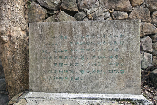 千佛崖 石窟 棲霞山 棲霞寺