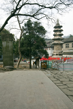 舍利塔 棲霞寺 棲霞山 南京